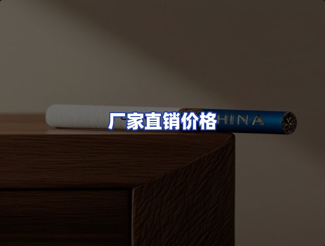 服务优势